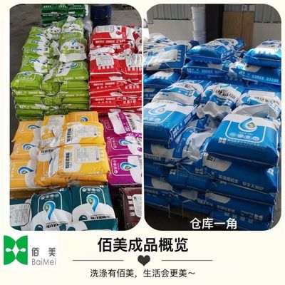 布草脱灰脱黄增白还原白度洗衣粉 高效洗涤解决方案