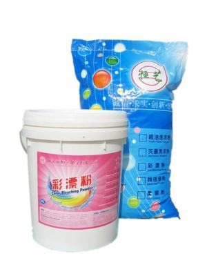 酒店13923989381超洁增白洗衣粉 高效清洁与专业保障