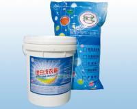 厂家直供洗衣房用增白洗衣粉 高效洁净的精细化学品选择