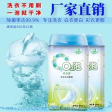 增白与强力洗衣粉 如何根据需求选择适合的洗衣帮手