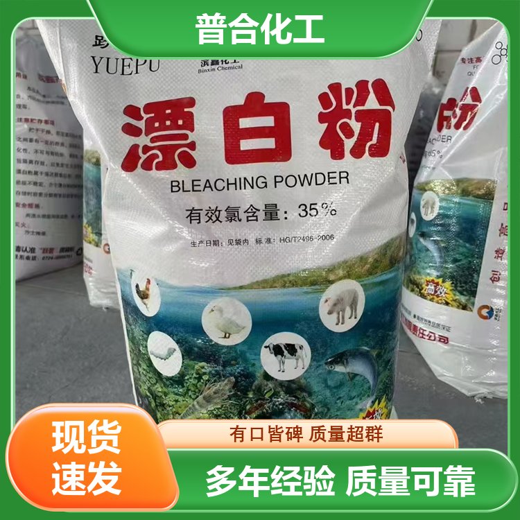 洗衣粉与彩漂粉 洗涤用品的科学使用指南