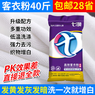 酒店专用装