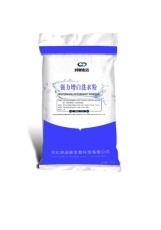 镇江酒店增白洗衣粉便宜