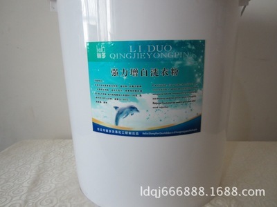 加酶洗衣粉去血渍洗衣粉冷水洗衣粉 - 加酶洗衣粉去血渍洗衣粉冷水洗衣粉厂家 - 加酶洗衣粉去血渍洗衣粉冷水洗衣粉价格 - 王洪铎 - 