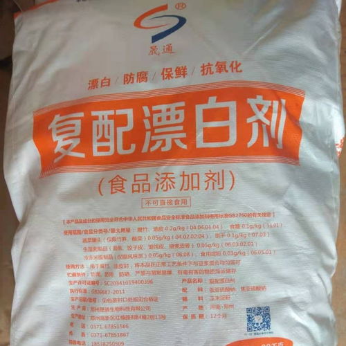 食用莲藕漂白复配漂白剂 安全与市场应用分析