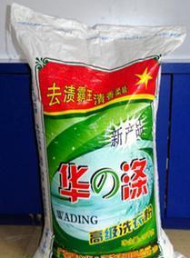 低温酵素散装洗衣粉 强力清洁与环保增白的新选择